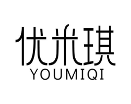 优米琪商标原图 第25类服装鞋帽