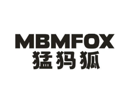 MBMFOX 猛犸狐商标原图 第25类服装鞋帽
