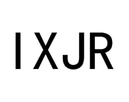 IXJR商标原图 第25类服装鞋帽