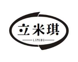立米琪商标原图 第25类服装鞋帽
