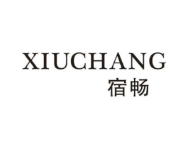 宿畅商标原图 第25类服装鞋帽