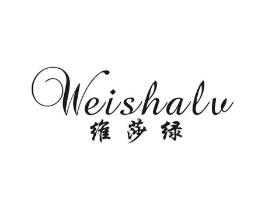 维莎绿商标原图 第25类服装鞋帽