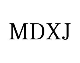 MDXJ商标原图 第25类服装鞋帽