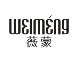 薇蒙商标原图 第25类服装鞋帽
