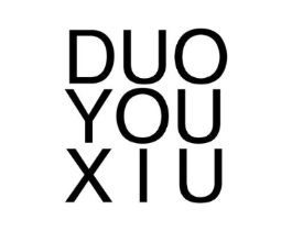 DUO YOU XIU商标原图 第25类服装鞋帽
