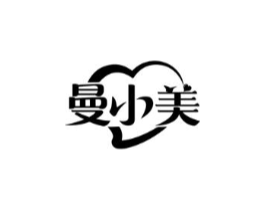 曼小美商标原图 第25类服装鞋帽