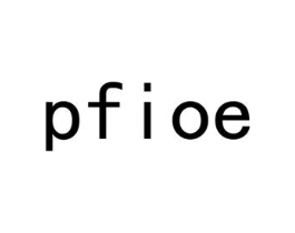 PFIOE商标原图 第25类服装鞋帽