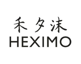 禾夕沫商标原图 第25类服装鞋帽