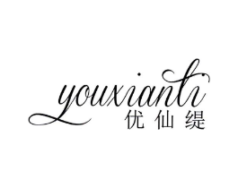优仙缇商标原图 第25类服装鞋帽