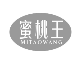 蜜桃王商标原图 第25类服装鞋帽