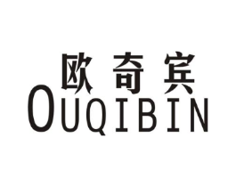 欧奇宾商标原图 第25类服装鞋帽