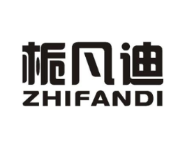 栀凡迪商标原图 第25类服装鞋帽