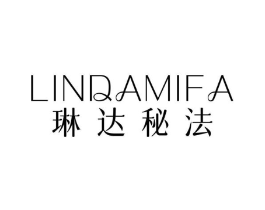 琳达秘法商标原图 第25类服装鞋帽