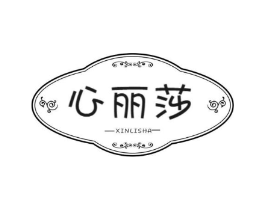 心丽莎商标原图 第25类服装鞋帽