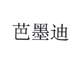 商標(biāo)原圖