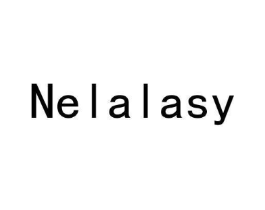 NELALASY商标原图 第25类服装鞋帽