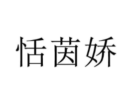 商标原图