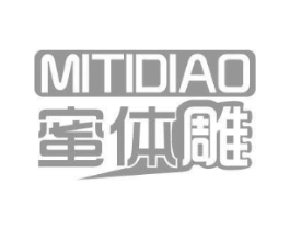蜜体雕商标原图 第25类服装鞋帽