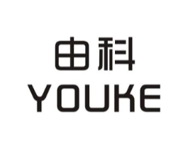 由科商标原图 第25类服装鞋帽
