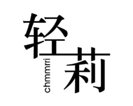 商标原图