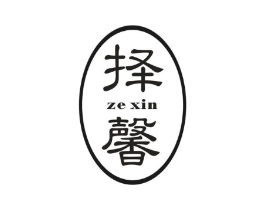 择馨商标原图 第25类服装鞋帽