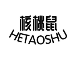 核桃鼠商标原图 第25类服装鞋帽