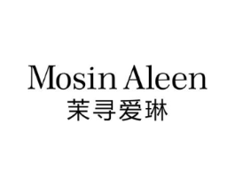 MOSIN ALEEN 茉寻爱琳商标原图 第25类服装鞋帽
