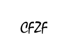 CFZF商标原图 第25类服装鞋帽