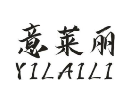 意莱丽商标原图 第25类服装鞋帽