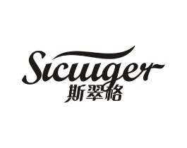 斯翠格 SICUIGER商标原图 第25类服装鞋帽