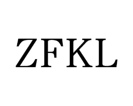 ZFKL商标原图 第25类服装鞋帽
