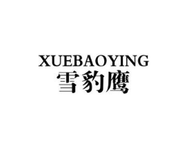 雪豹鹰商标原图 第25类服装鞋帽