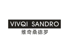 维奇桑德罗 VIVQI SANDRO商标原图 第25类服装鞋帽