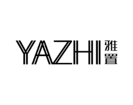 雅置商标原图 第25类服装鞋帽