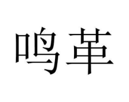 商標原圖