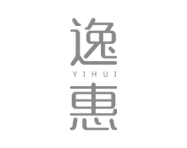 逸惠商标原图 第25类服装鞋帽