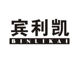 宾利凯商标原图 第25类服装鞋帽