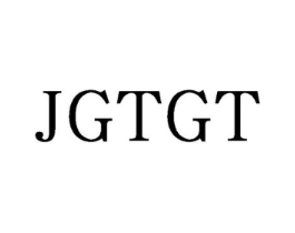 JGTGT商标原图 第25类服装鞋帽