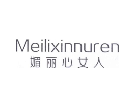 媚丽心女人商标原图 第25类服装鞋帽