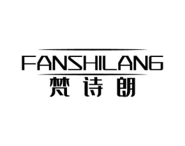 梵诗朗商标原图 第25类服装鞋帽