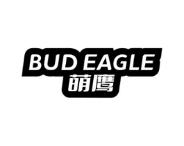 BUD EAGLE 萌鹰商标原图 第25类服装鞋帽