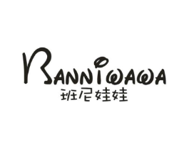 班尼娃娃商标原图 第25类服装鞋帽