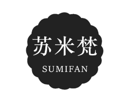 苏米梵商标原图 第25类服装鞋帽