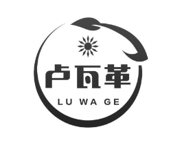 卢瓦革商标原图 第25类服装鞋帽