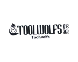 舵狼 TOOLWOLFS商标原图 第25类服装鞋帽