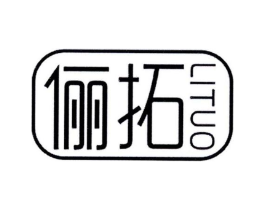 商標原圖