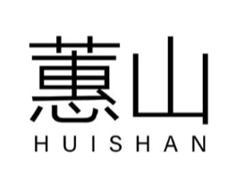 蕙山商标原图 第25类服装鞋帽
