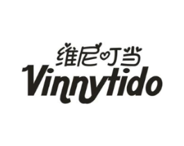维尼叮当 VINNYTIDO商标原图 第25类服装鞋帽