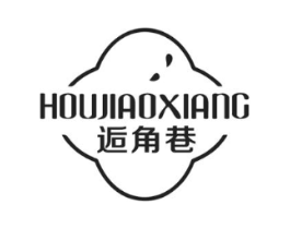 逅角巷商标原图 第25类服装鞋帽