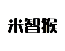 米智猴商标原图 第25类服装鞋帽